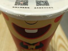 -益禾堂(宝岗店)