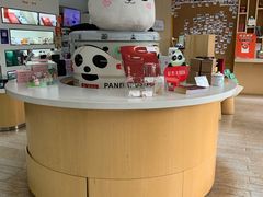 -熊猫邮局(少城店)