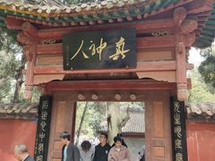 -武侯墓风景区