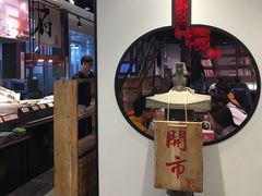 -和府捞面(东直门银座店)