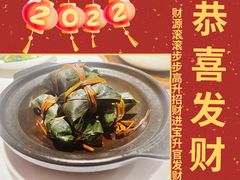 -苏浙汇(古北店)