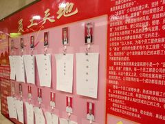-清真军邺·金富苑肥牛(石坡街旗舰店)