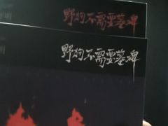 -剧狐剧本杀(徐汇1号店)