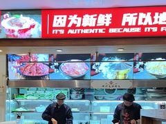 -沸炉重庆老火锅(军事博物馆店)