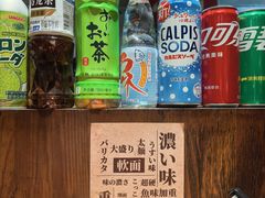 -面道场(森茂店)