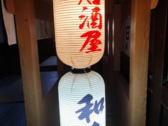 -和来日本料理(青年东路店)