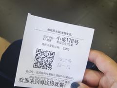 -海底捞火锅(天一广场亚细亚店)