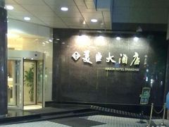 201106111570-美臣大酒店
