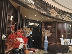 -奉天小馆·非遗东北菜(沈阳万象城店)