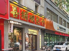 -欧亚商都奥特莱斯(新发路店)
