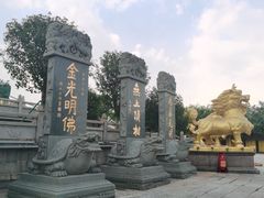 -广州莲花山旅游区
