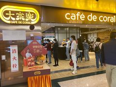 门面-大家乐(广州天河城六楼店)