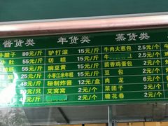 -老回回饺子馆(海洋馆店)