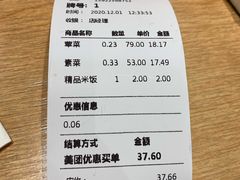-每味每客·重庆麻辣烫(国泰店)