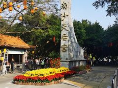 -南沙天后宫景区