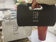 -叶子与茶(苏宁广场店)