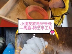 -趣陶陶艺手工坊(新世界百货重庆店)