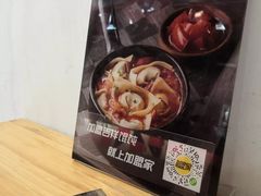 -吉祥馄饨(延安中路店)