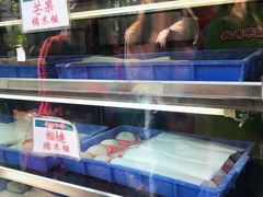 -澳门长洲糯米糍(柯打苏沙街店)