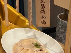 -狮拾久·现代新加坡料理(壹方城店)