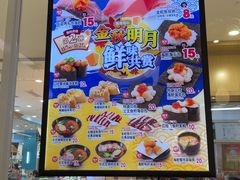 -滨寿司(高新伊藤店)