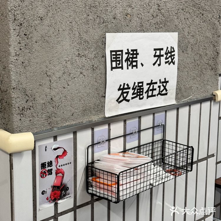 我在桐庐冒菜店吃到正宗的贵阳冰浆了!!!