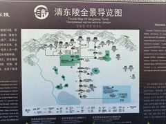 -清东陵