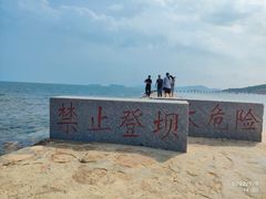 -八大关景区