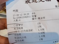 -凯鸽酒楼(恒安新区店)