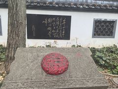 -西湖风景区十里琅珰-五云山