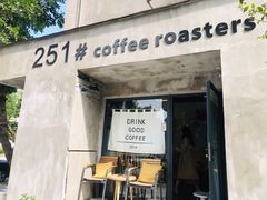 -251#coffee roasters(沿河东路店)