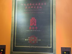-春满园·邯郸菜发祥地(滏东店)