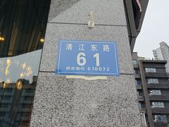 -龙凤瓦罐煨汤馆(清江东路店)