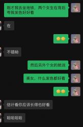 -苏豪路易士·嘉玛发廊