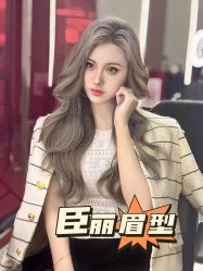 点击看大图 -臣丽纹眉品牌连锁