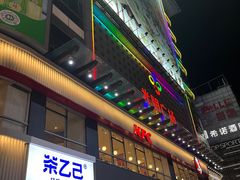 -光明广场