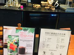 -星巴克(西安曲江银泰店)