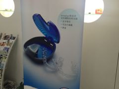 -岳辰齿科(浦东长泰店)