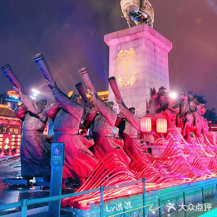 《盛世华夏举国欢庆～魅力西安大唐不夜城》