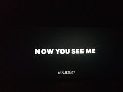 -中影国际影城(CINITY LED横岗店)