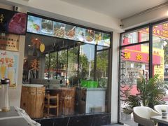 -三头牛·潮汕牛肉生蚝火锅 (夏湾店)