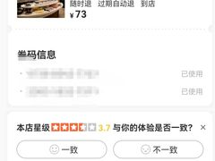 -好伦哥(温都水城店)