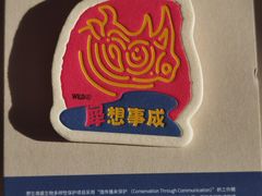 -北京三里屯CHAO酒店