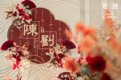 -觅遇Meet U私人婚礼定制(潮汕店)