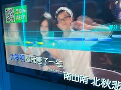 -唯爱KTV聚会餐厅(仙林东城汇店)
