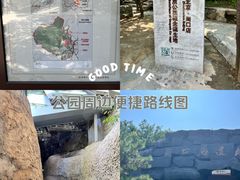 -周口店北京人遗址公园