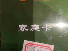 -水沐堂·漫温泉(居然雅苑店)