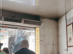 -宋记海南粉传承老店(人民西路店)