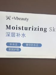 -苑苑vbeauty科技美容SPA