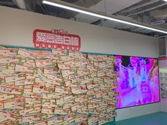 -微店Park(上海静安大悦城店)